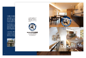 コンセプトブック