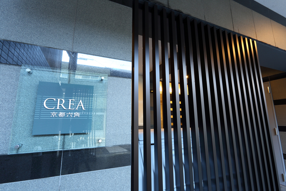 CREA京都六角