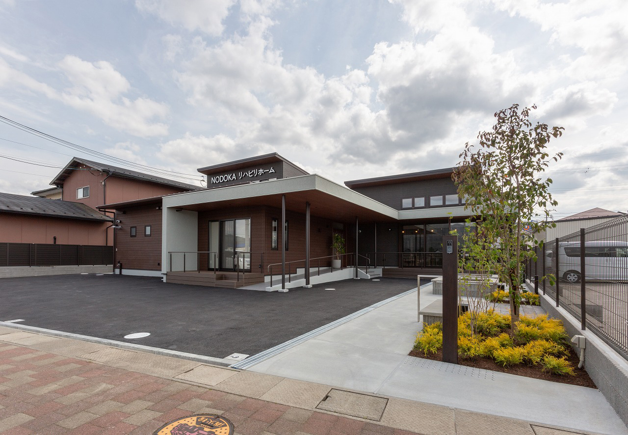 のどかリハビリ多機能ホーム