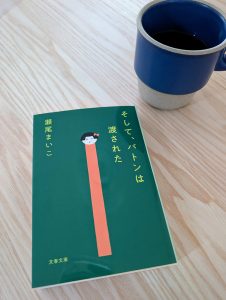 かわいいしおりを探し中