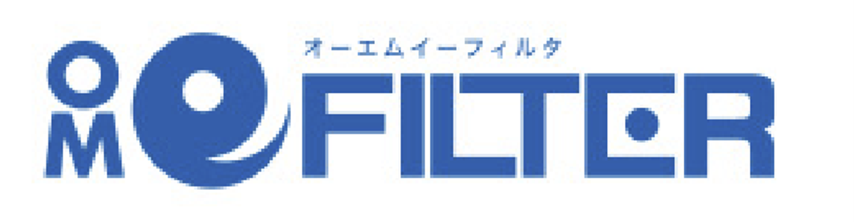 温熱と空気質を整えるOMXとOMeFILTER