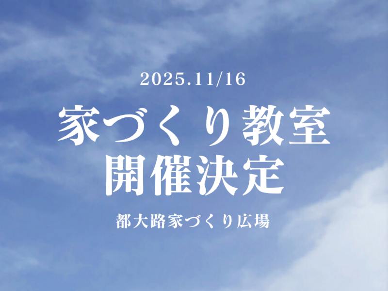 noform