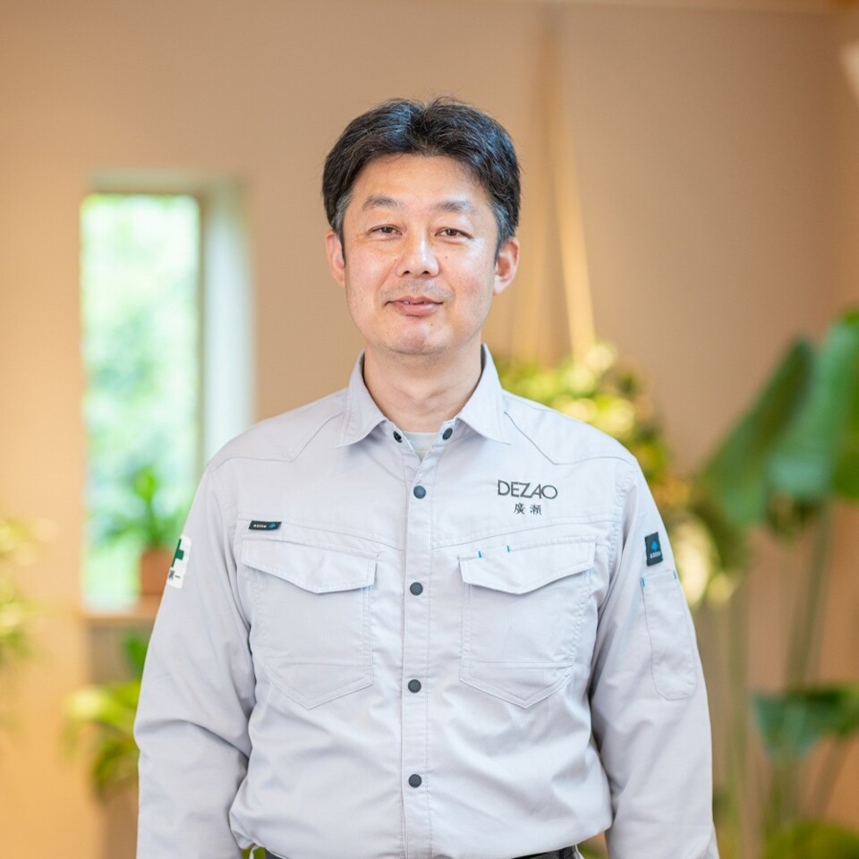 廣瀬