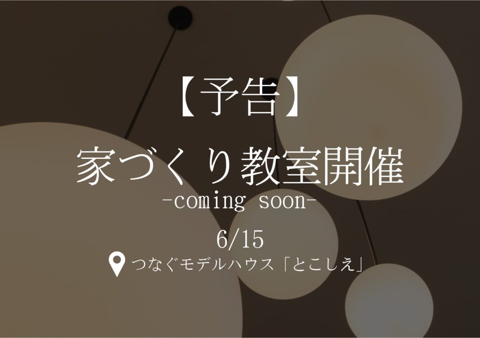 noform