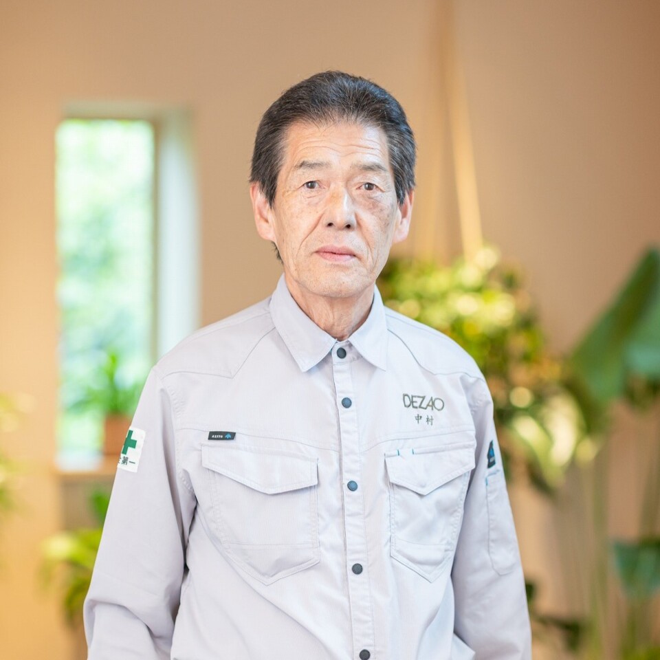 中村