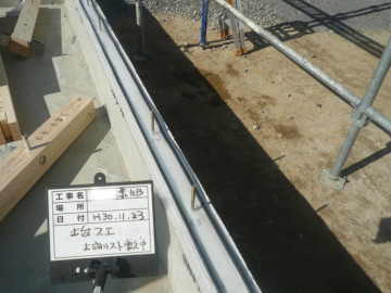 Omソーラーのある暮らし 京都で注文住宅を建てるデザオ建設の事例集