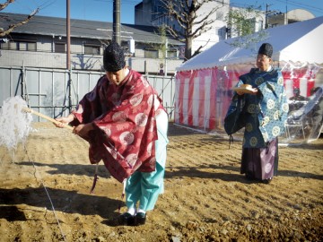 お清め