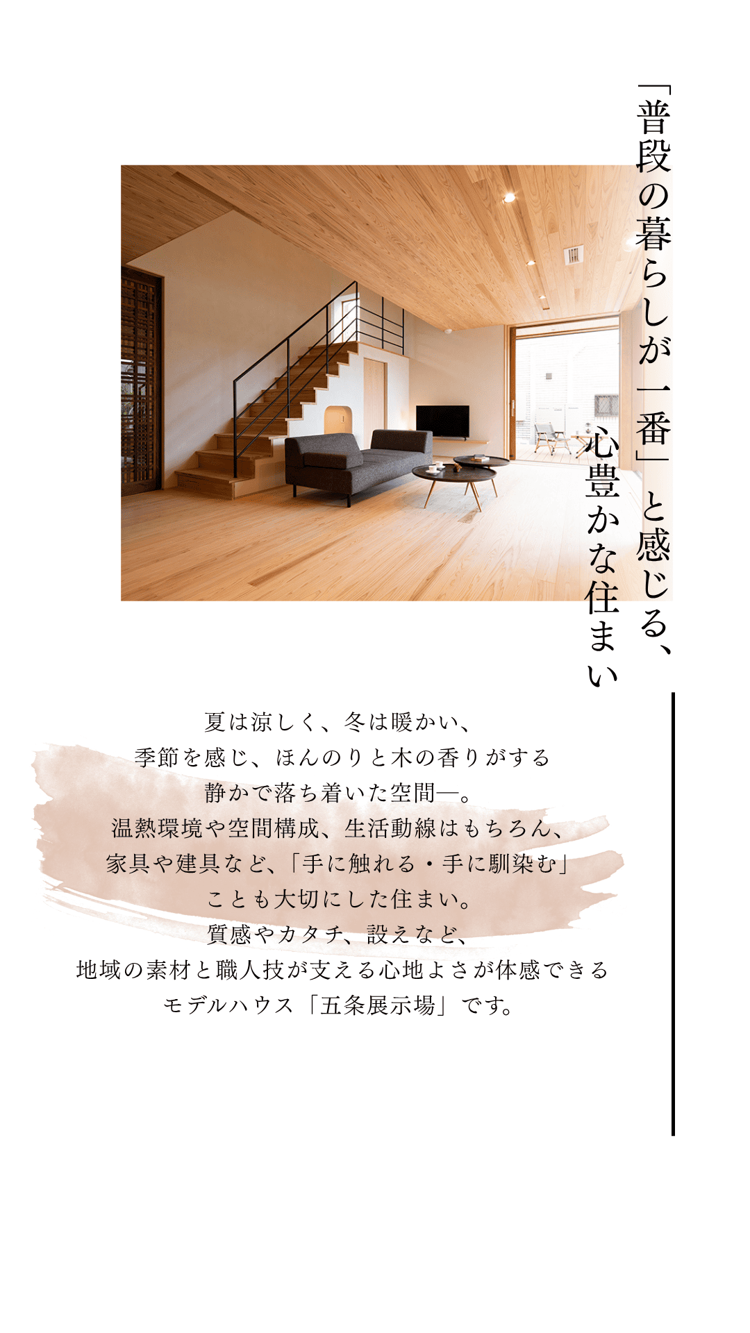 五条-2