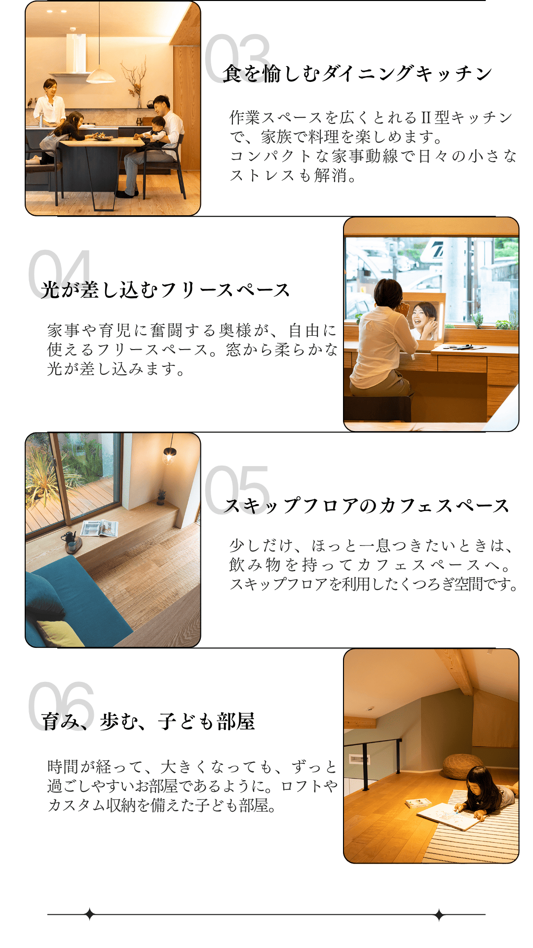 五条-6