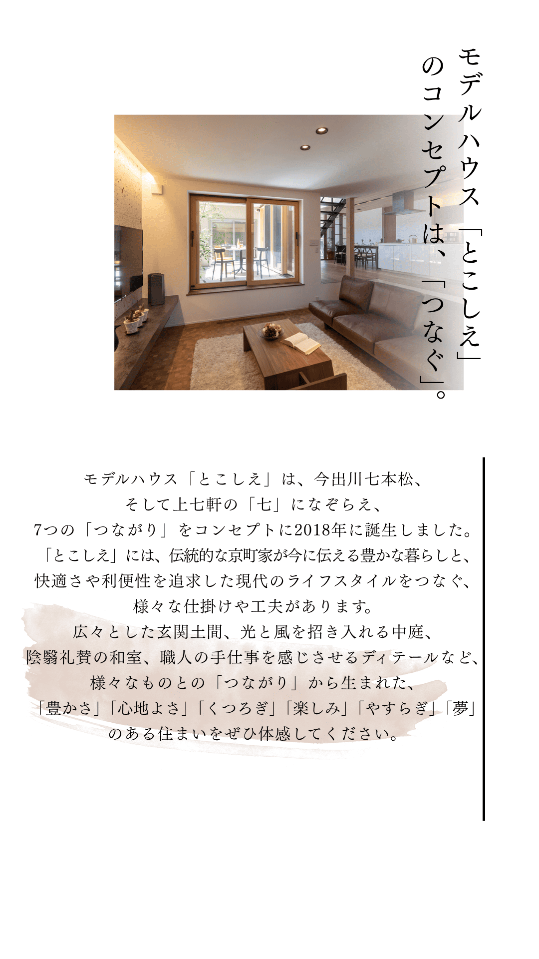 北野-2