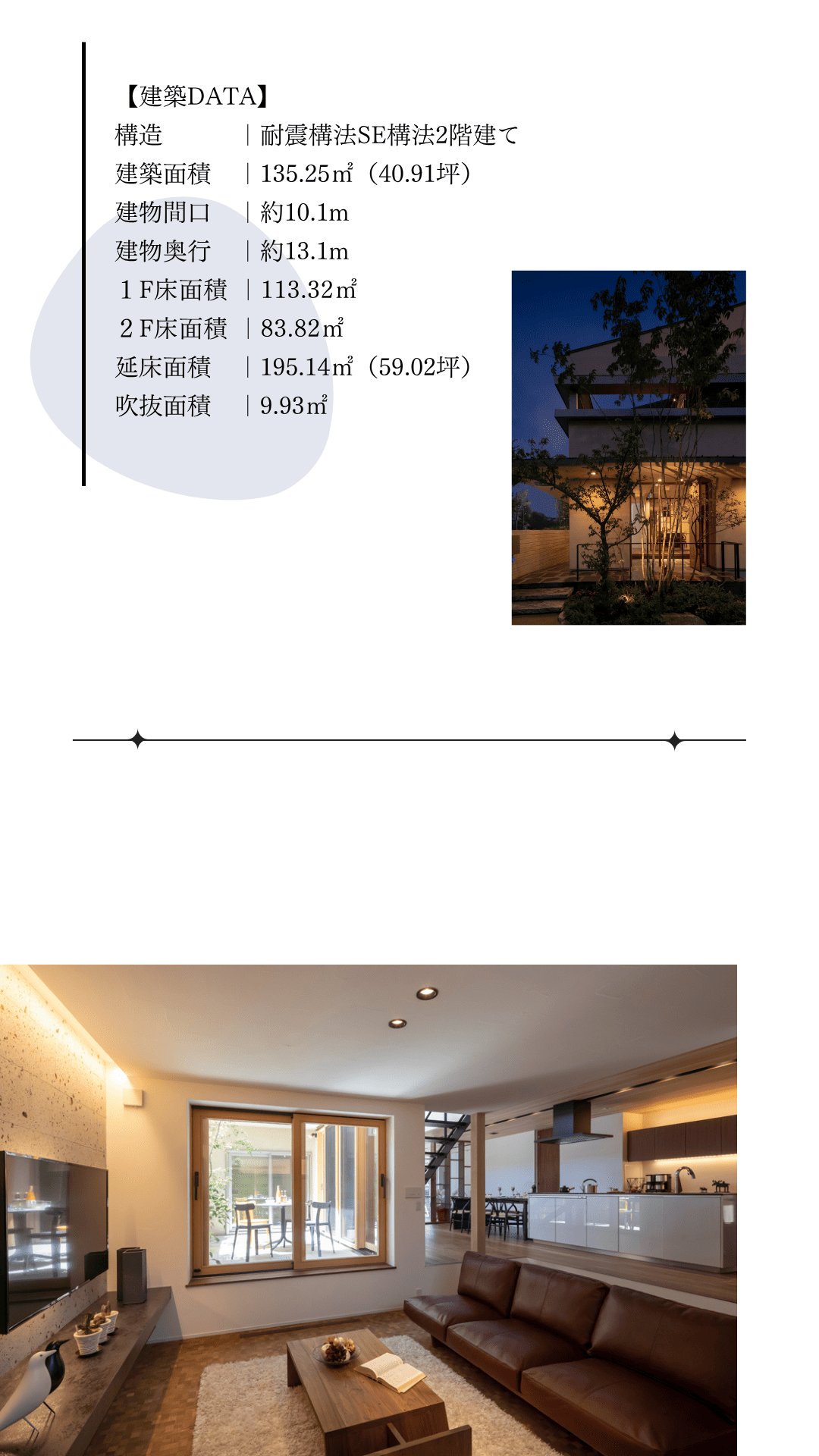 北野-4