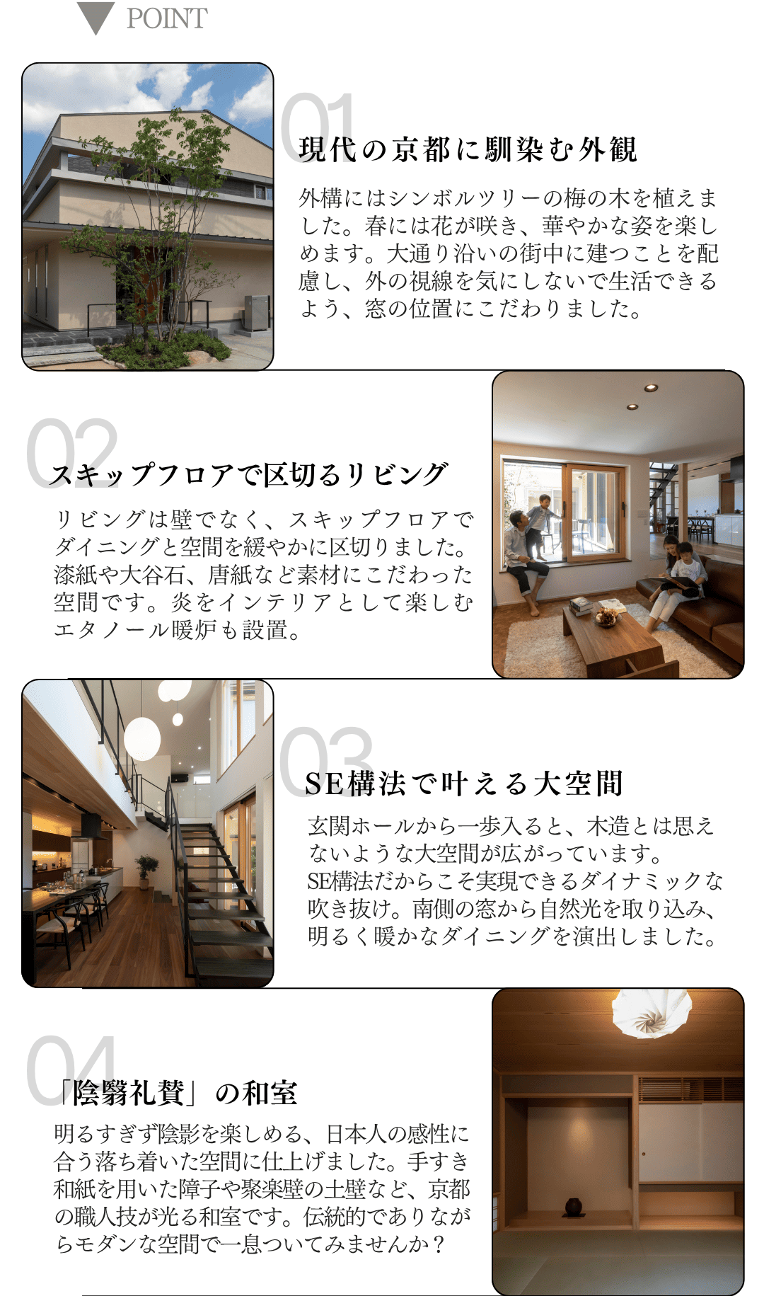 北野-6