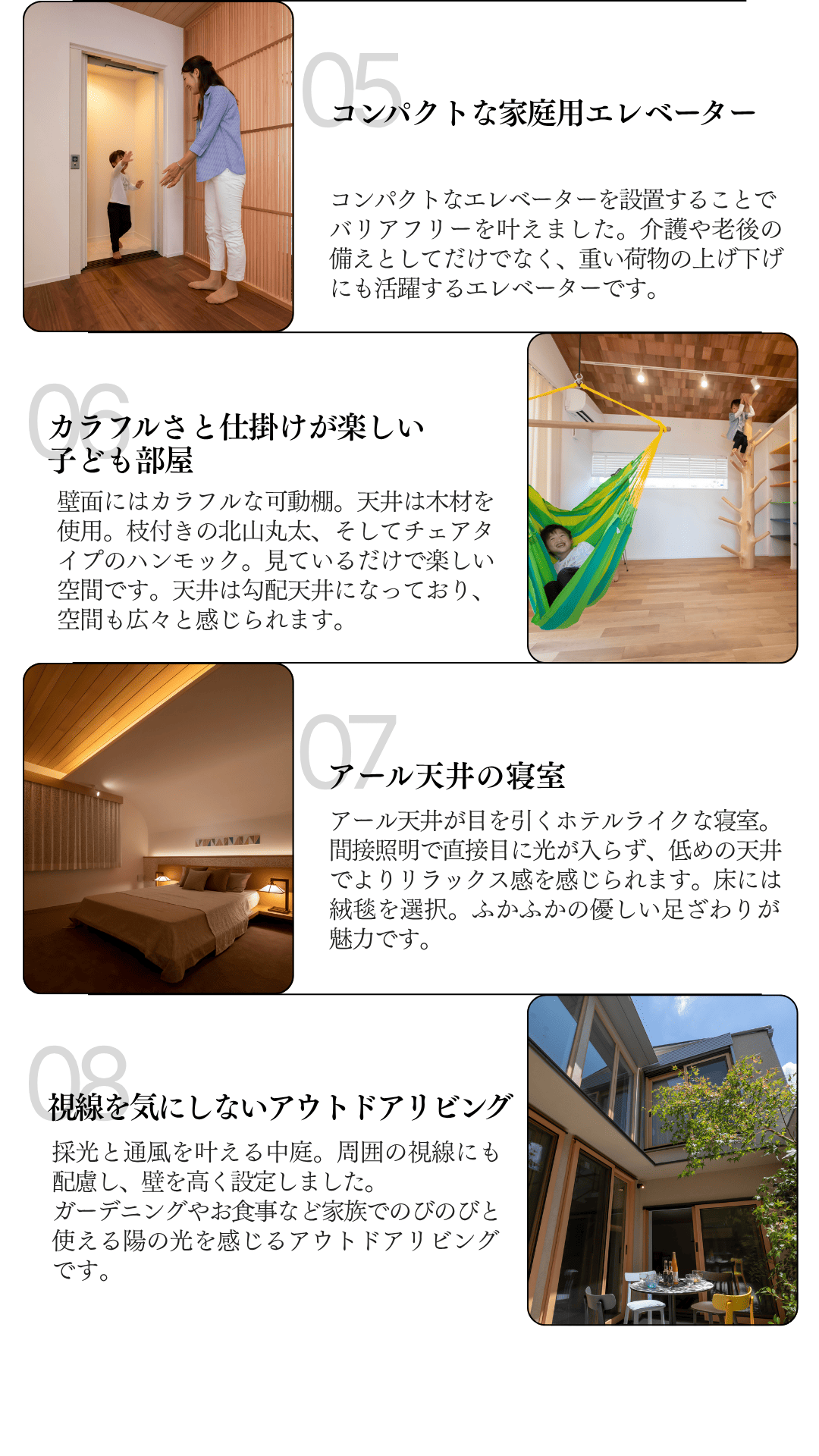 北野-7