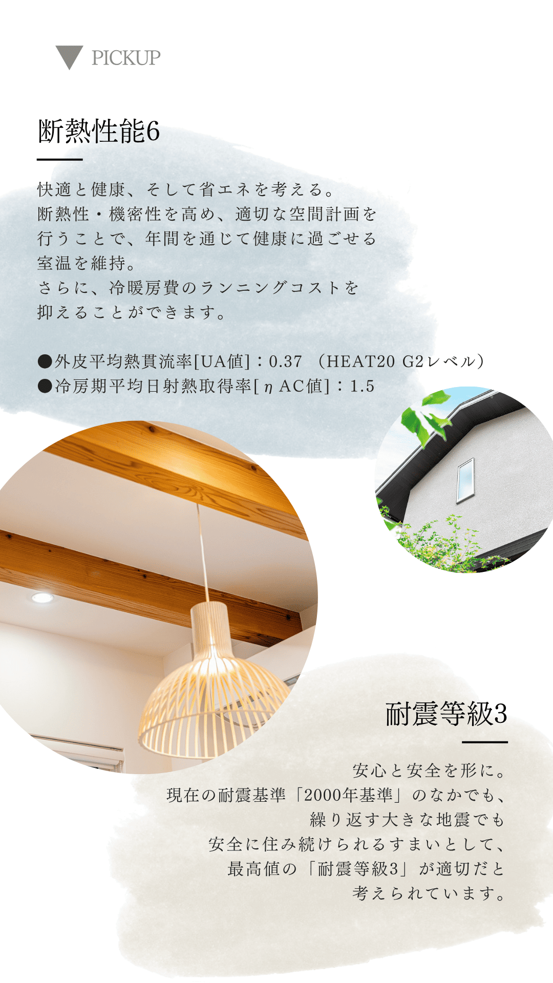 都-6