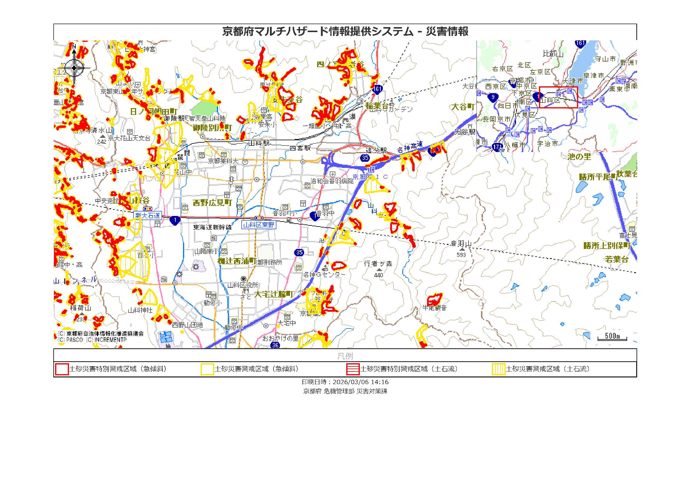 ハザードマップ