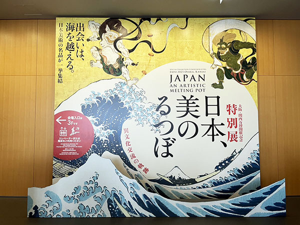 kyoutokokurittuhakubutukan1