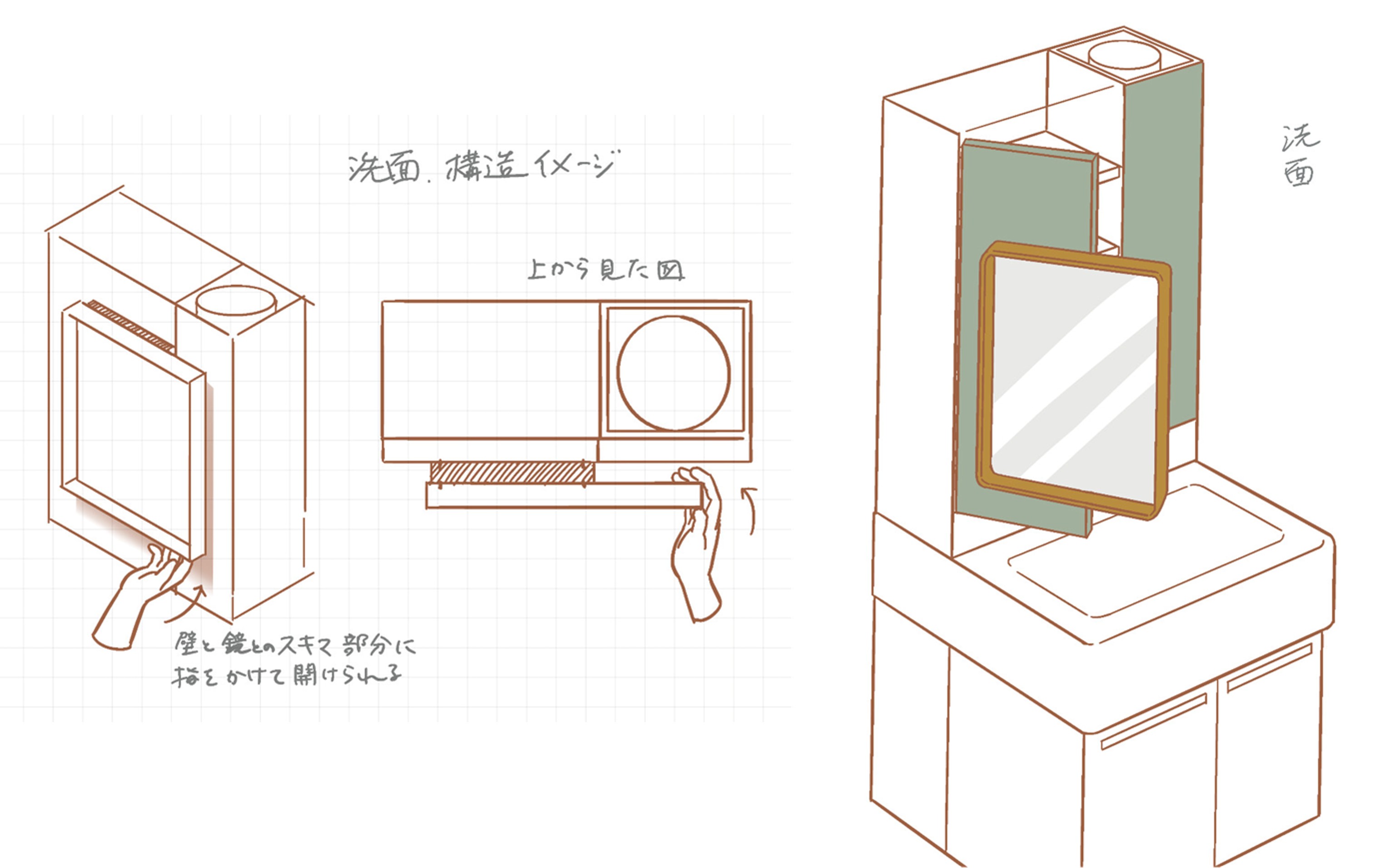 ﾐﾗｰ収納①
