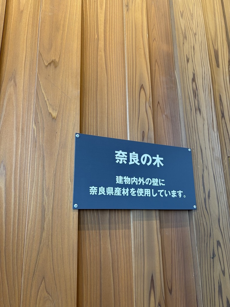 yosinosugi
