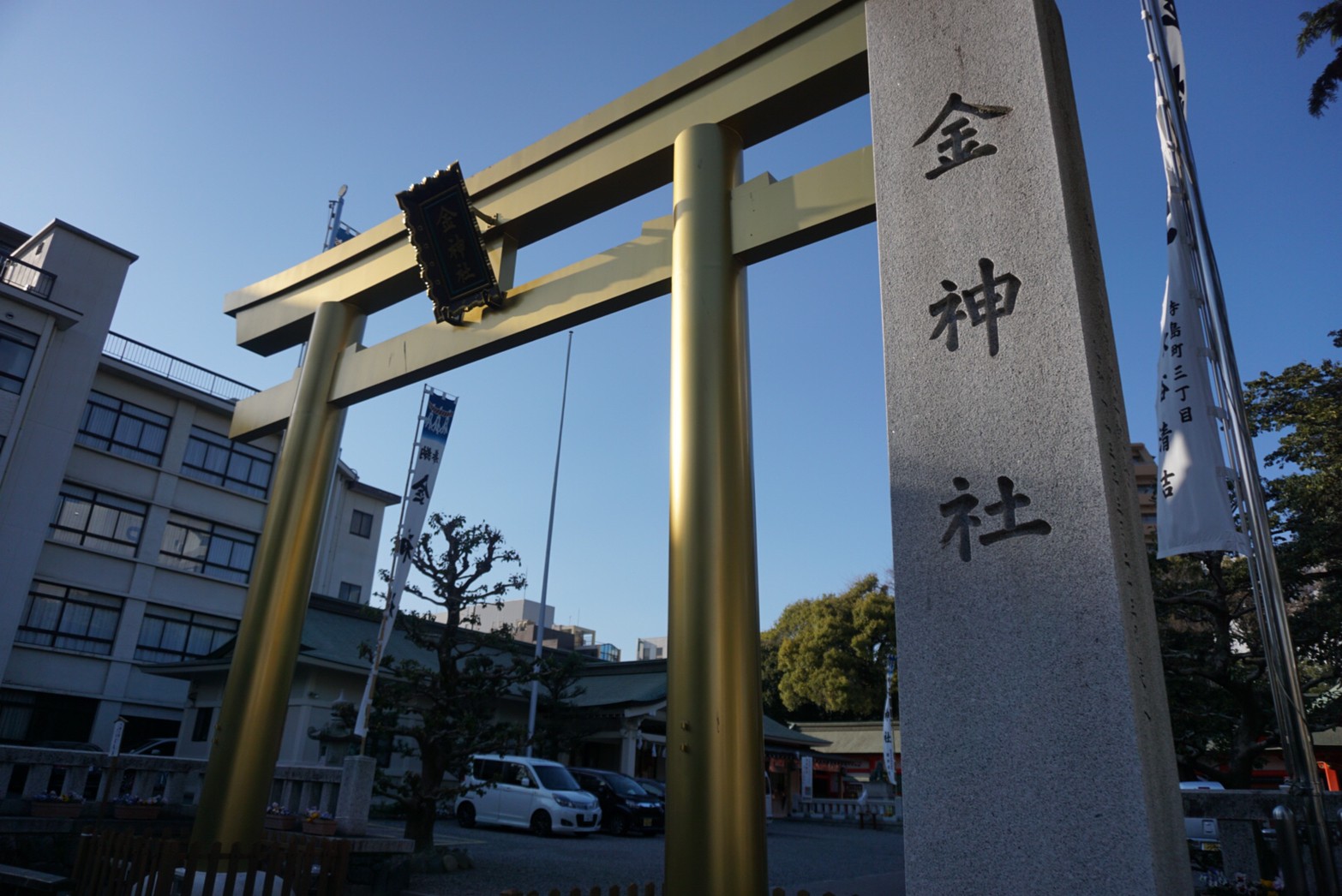 金神社