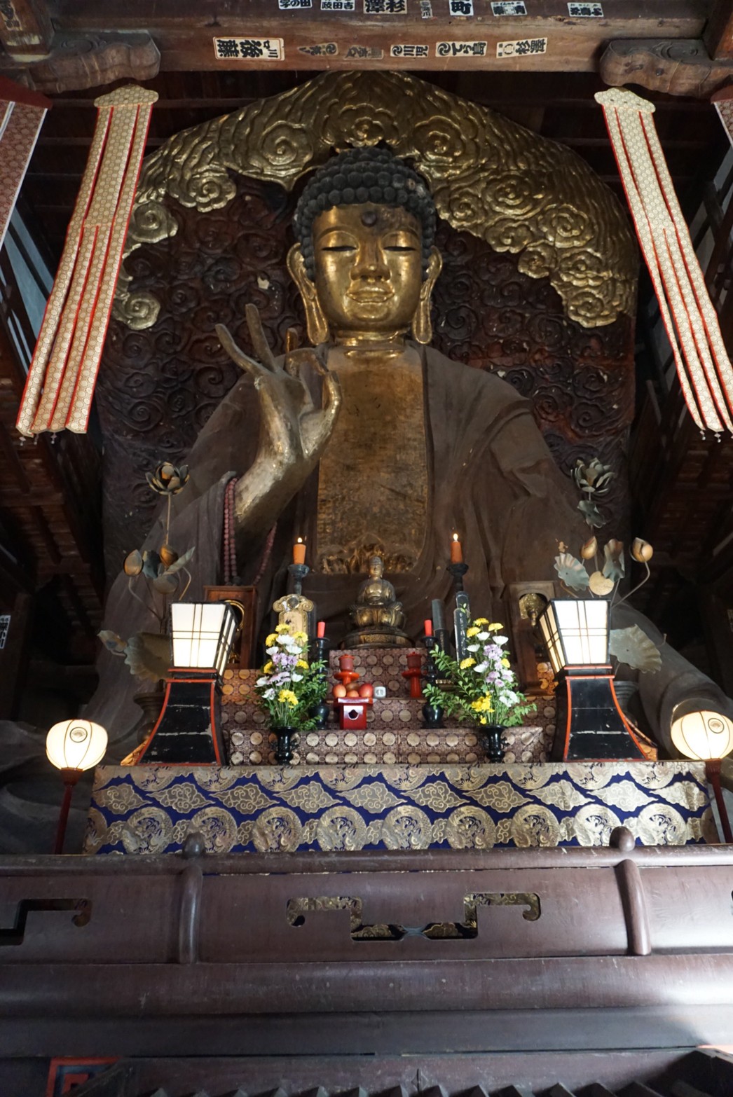 正法寺