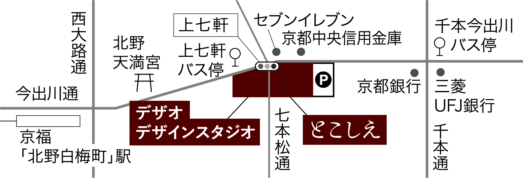 とこしえ地図