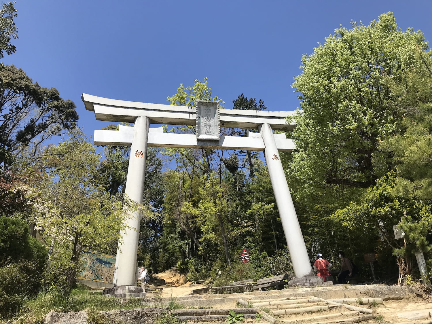 山﨑