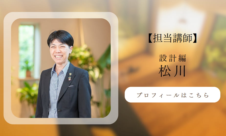 2025.7.20-staff2