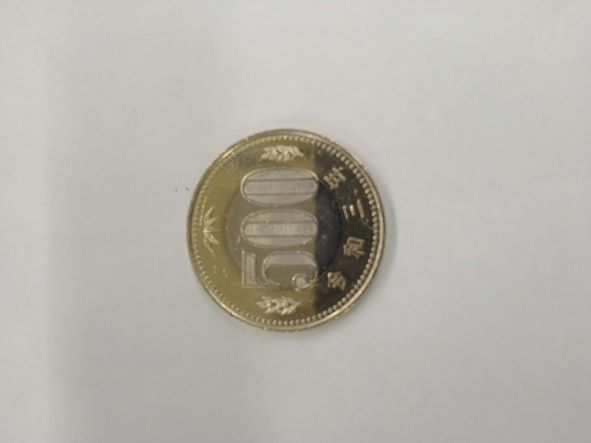 新五百円硬貨
