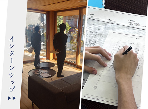 2025インターンシップ