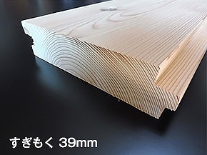 2026.2.3すぎもく