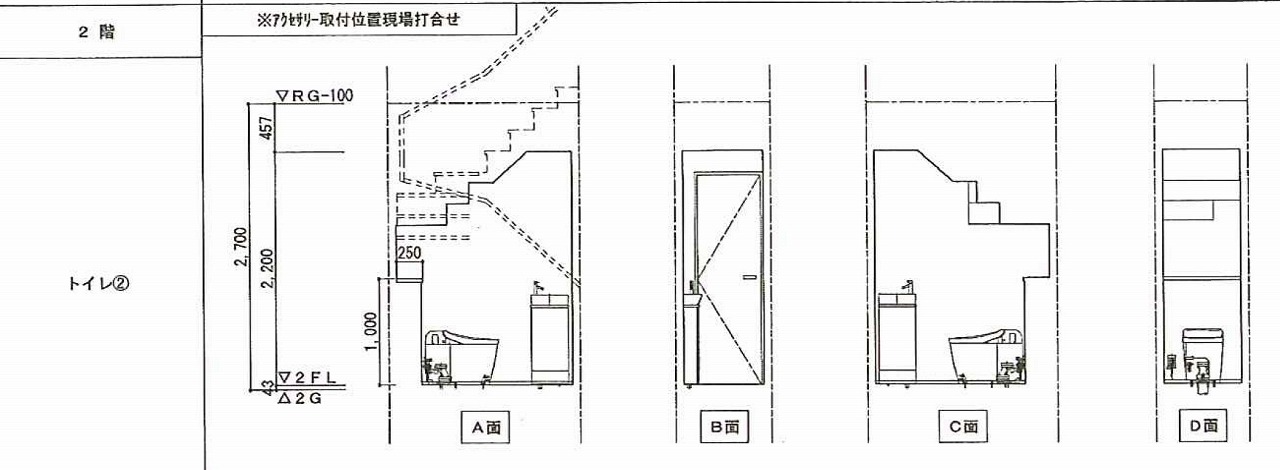 展開図2