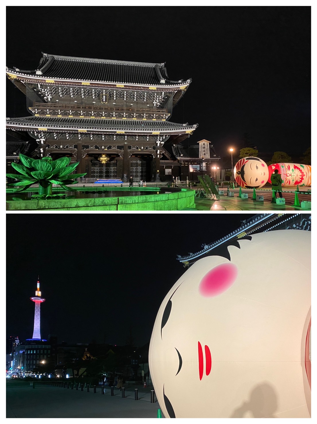 東本願寺　こけし