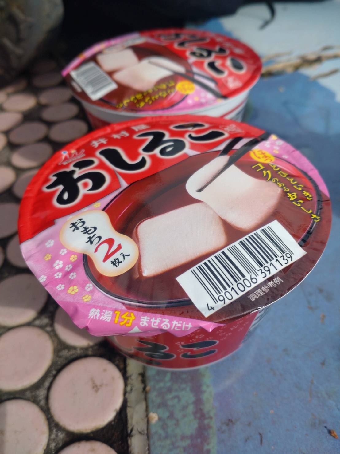 おしるこ