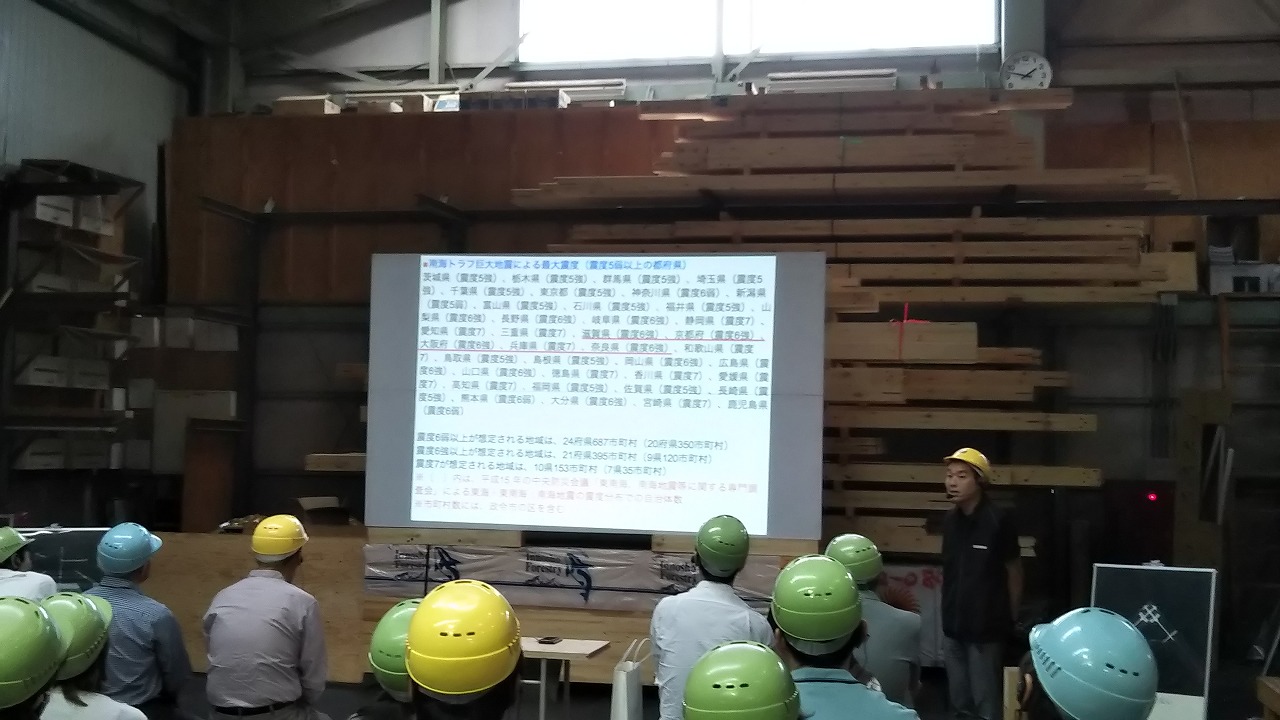 セミナー内容１