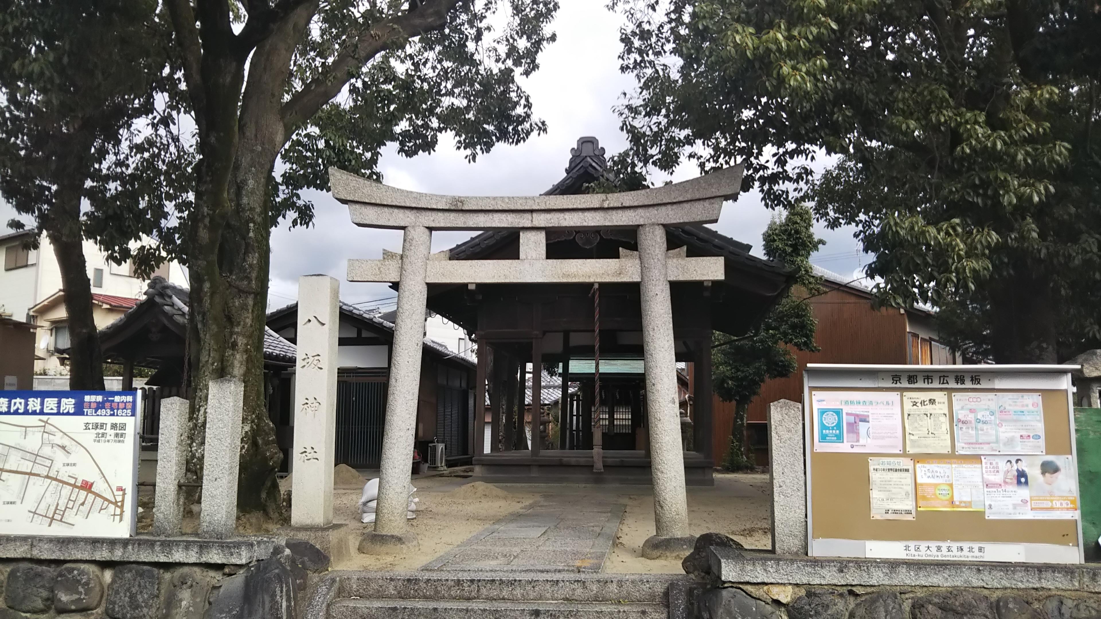玄琢町