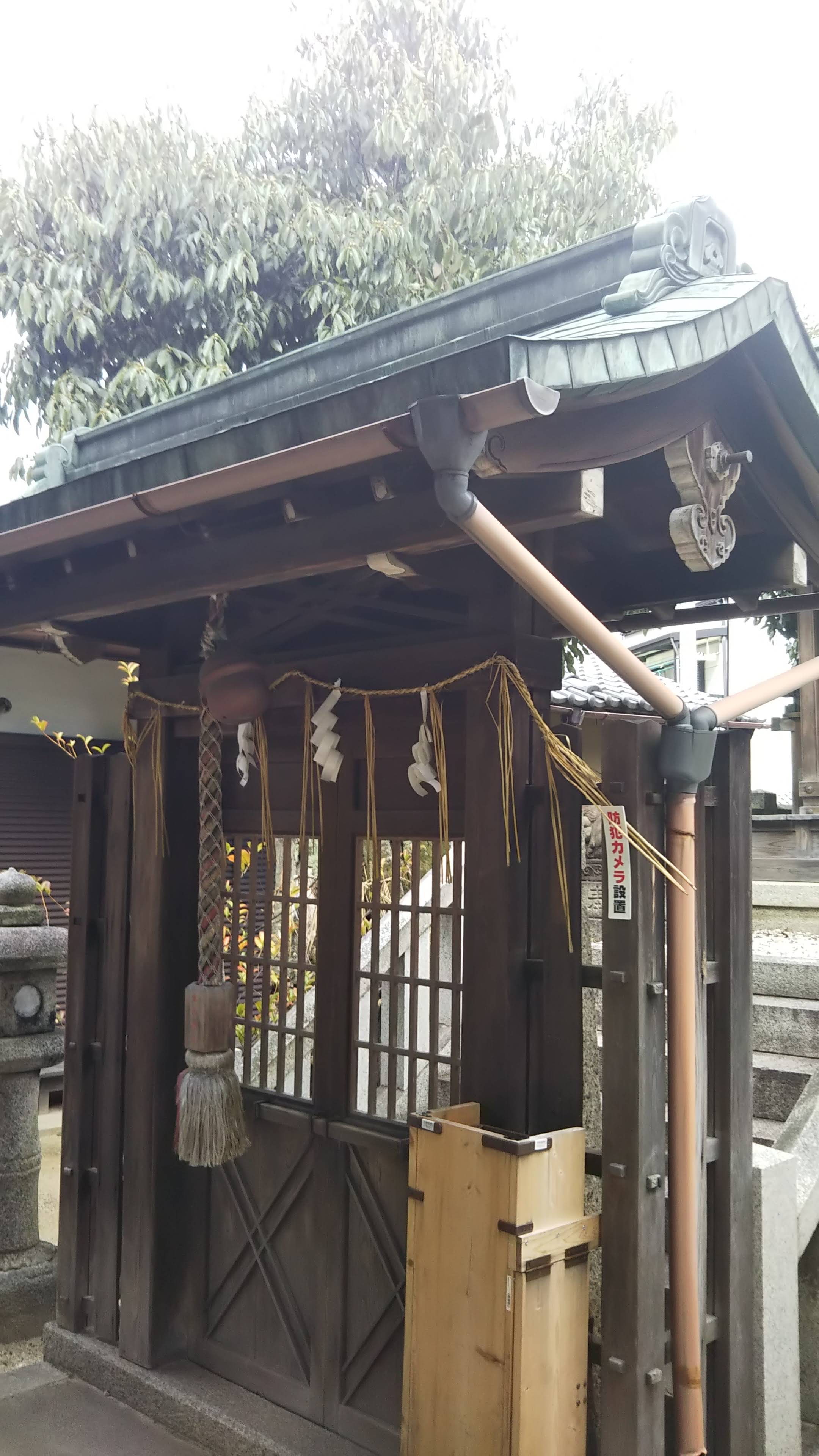 玄琢町