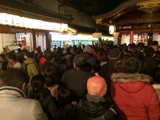 京都えびす　１０日えびす　京都観光