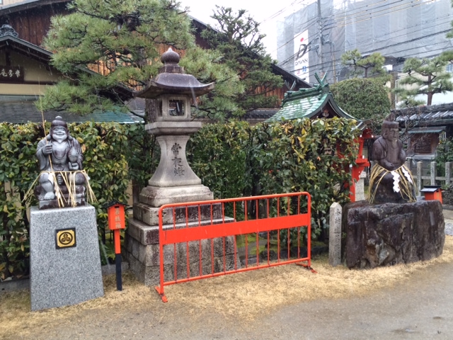 京都えびす　１０日えびす　京都観光
