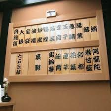 シミマネ　観食建聞録⑬　タコ　築１４０年の建物で