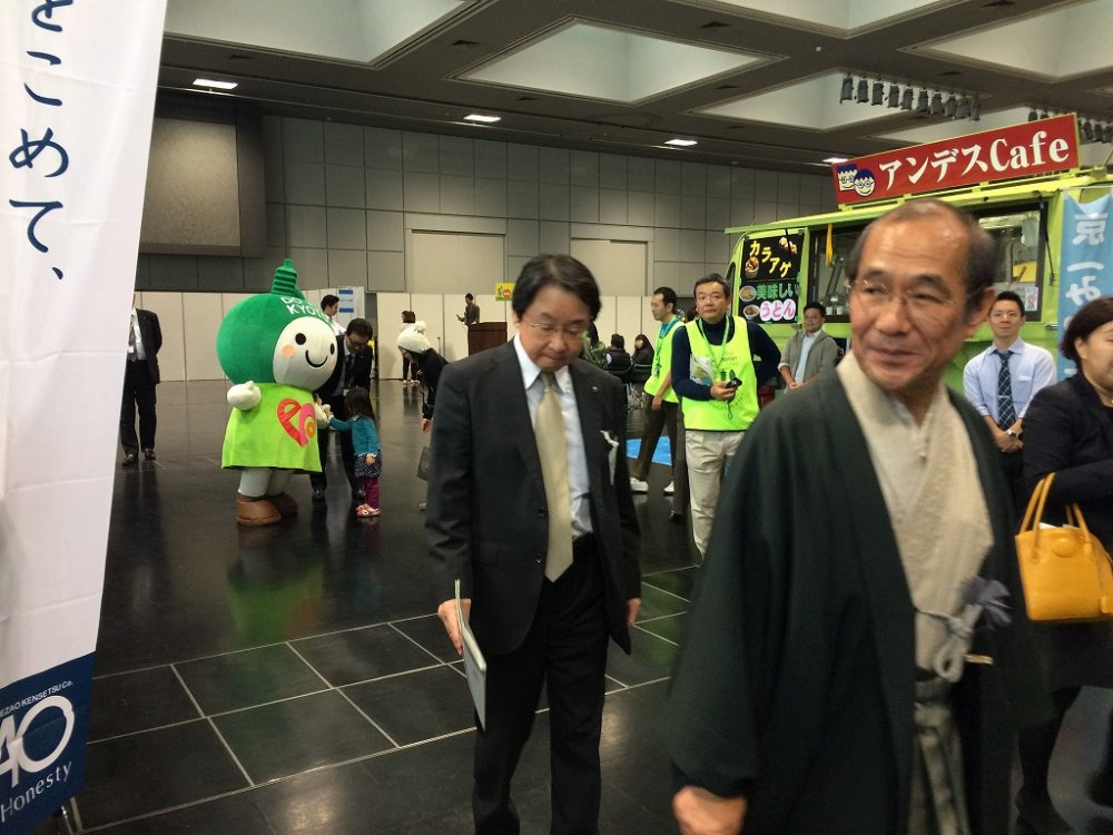 京都市長とエコちゃん