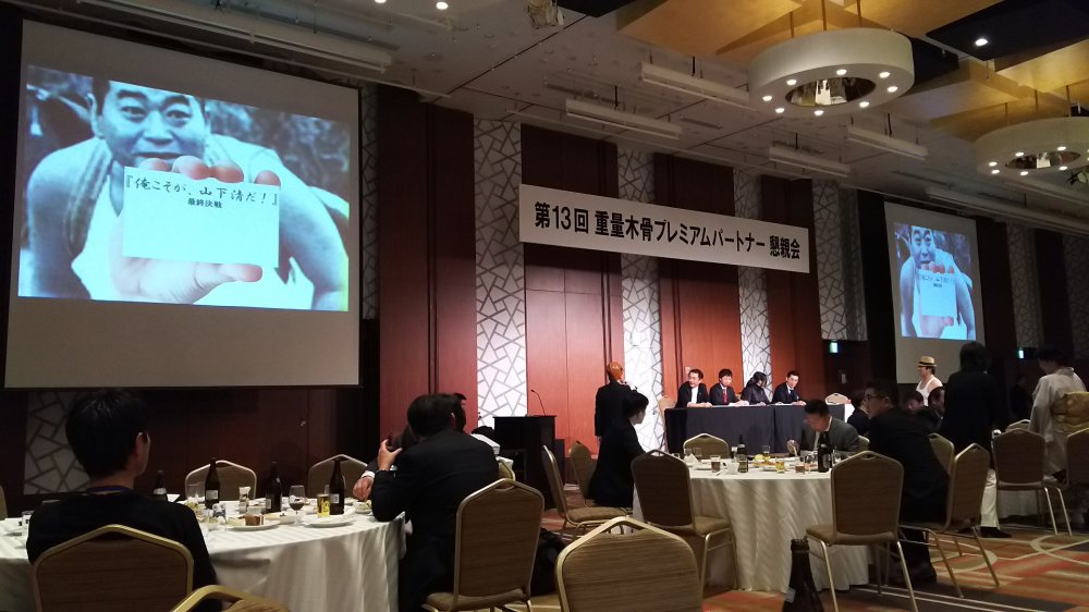 懇親会