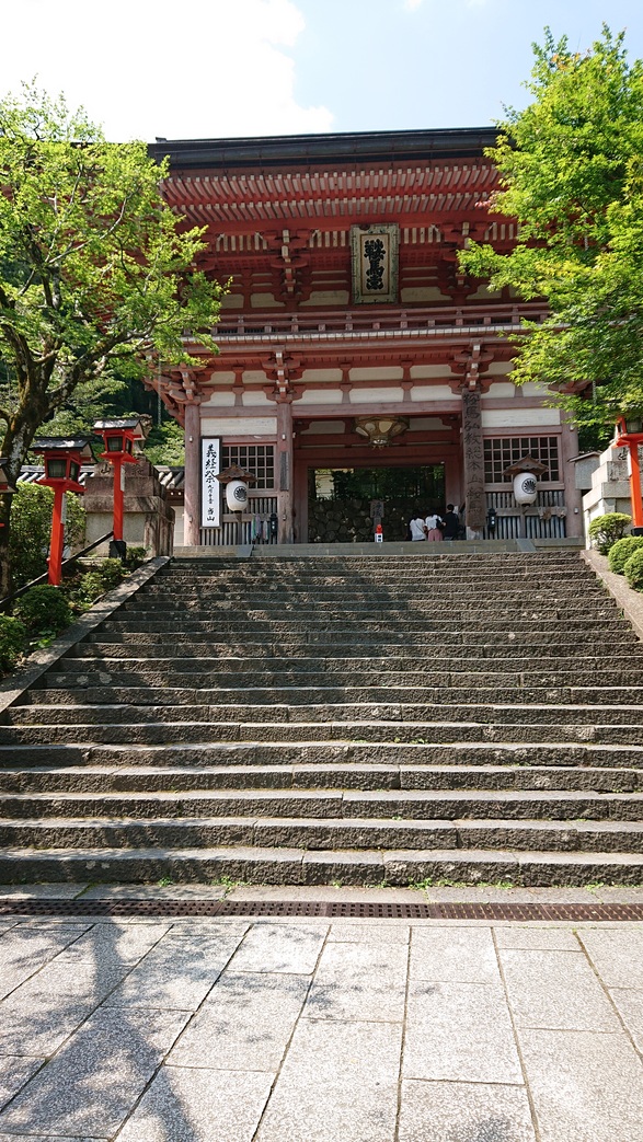 鞍馬山