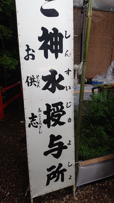 水飲み場