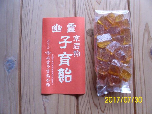 幽霊飴