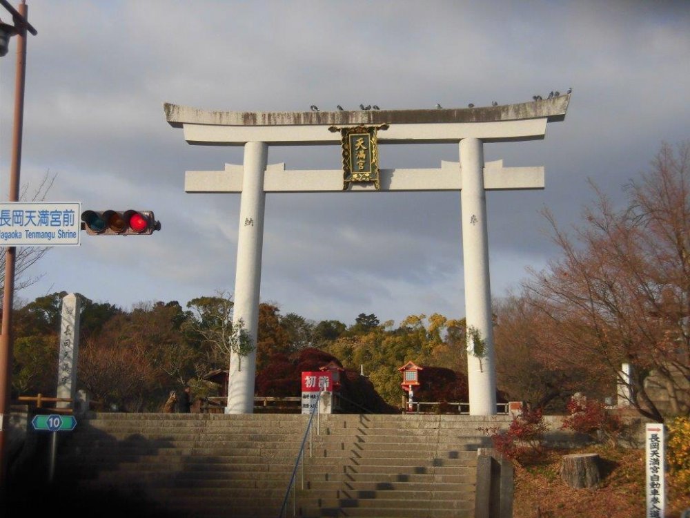 長岡天満宮　初詣