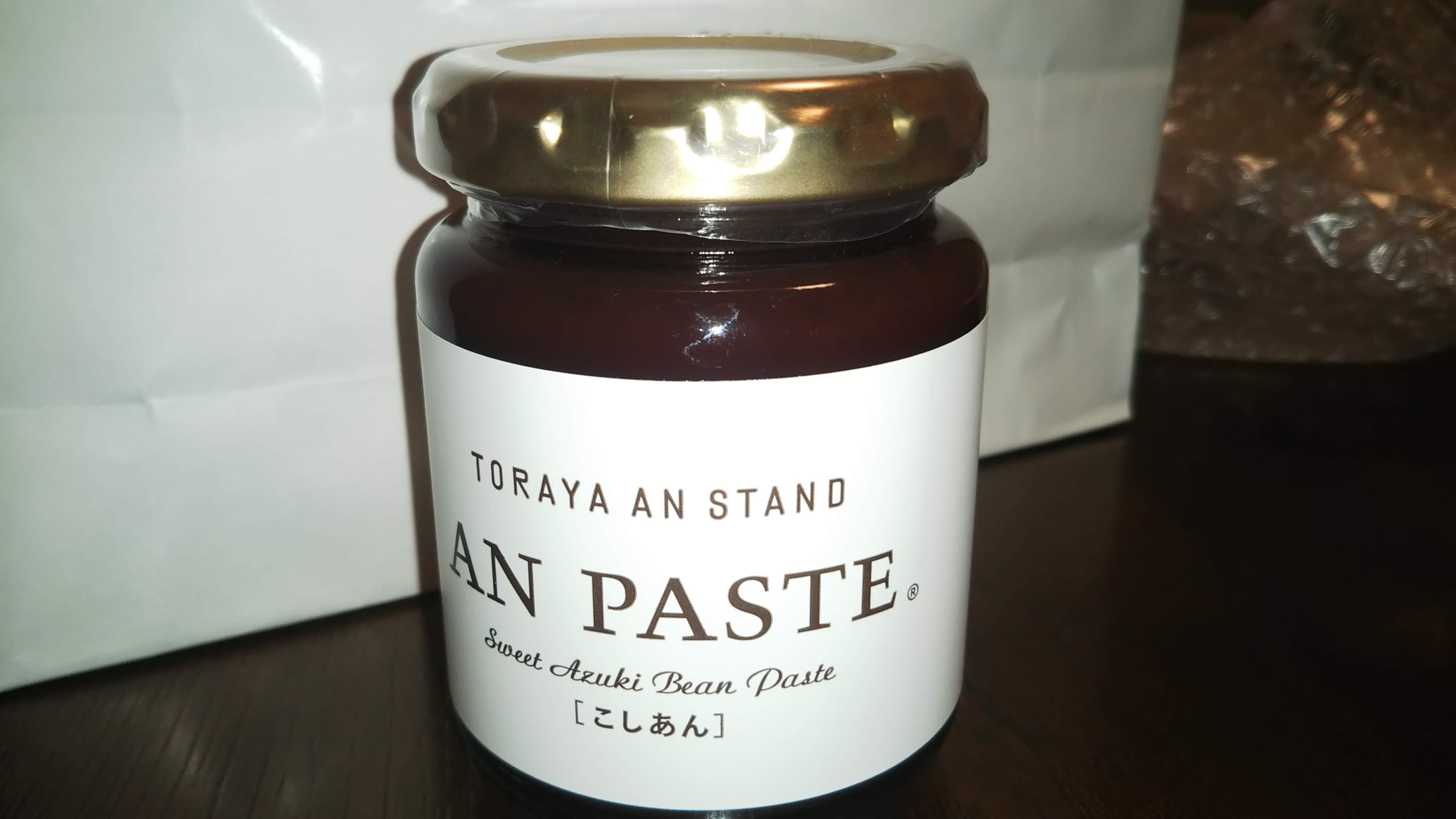 とらのマークで瓶詰め？
