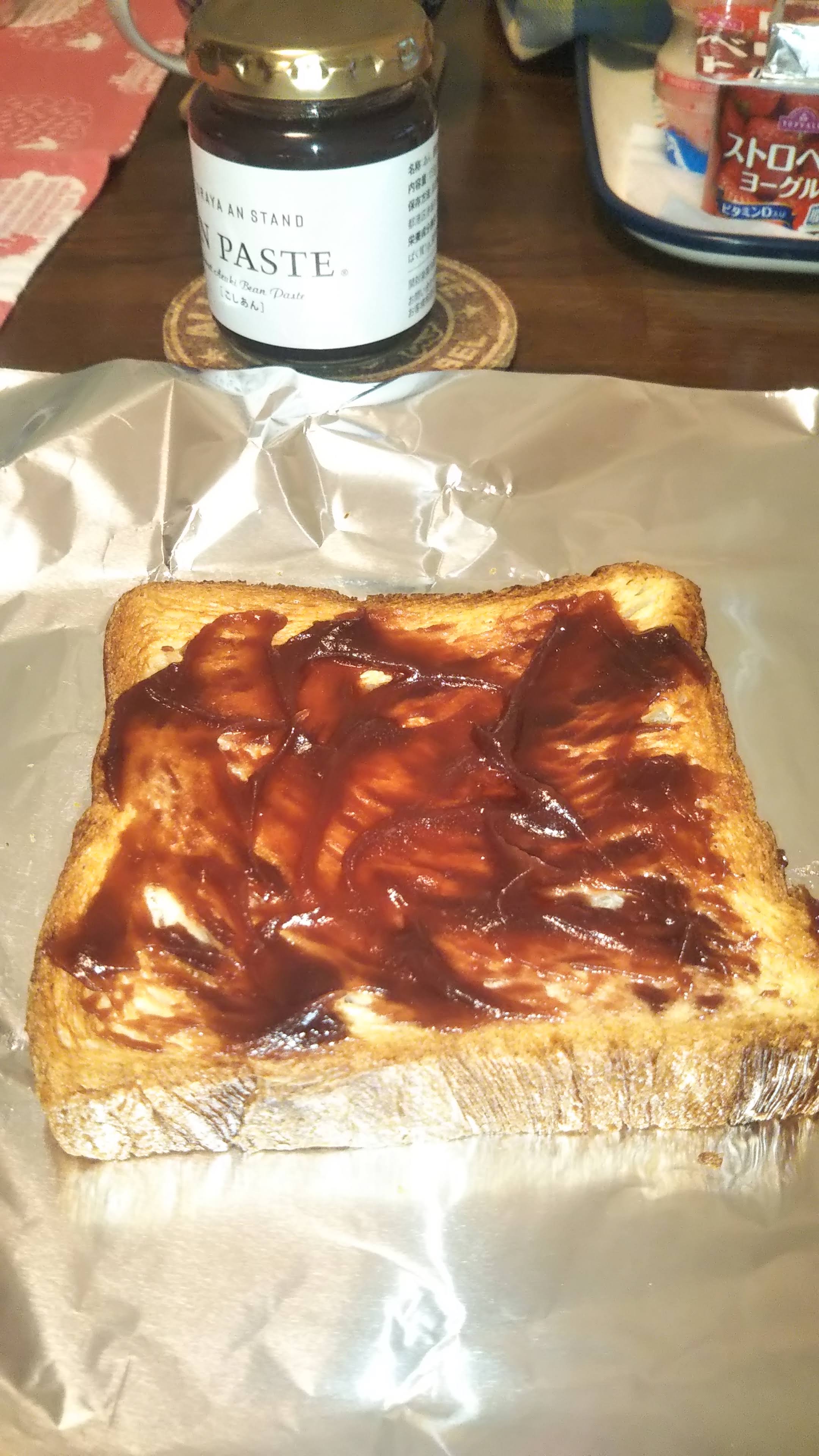 パンに塗り、食べました。