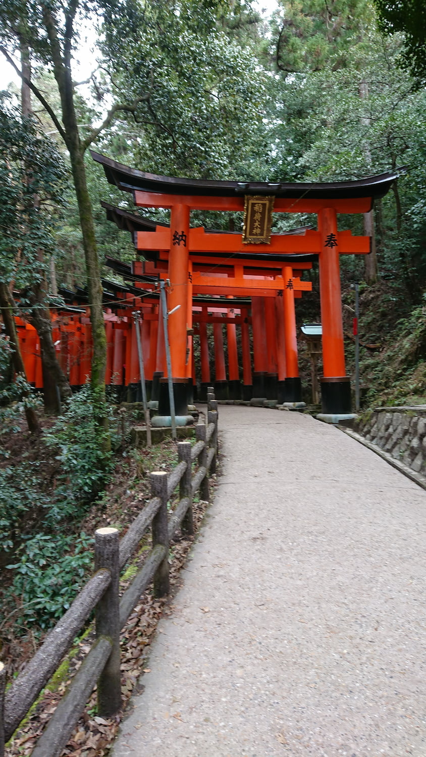 稲荷山