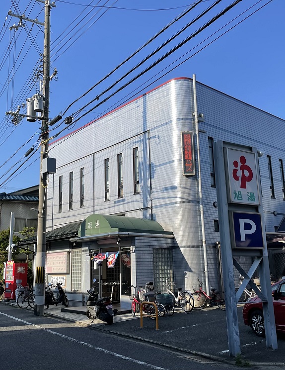 asahiyu